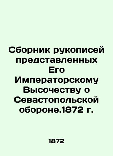 A collection of manuscripts submitted to His Imperial Highness on the Sevastopol Defense. 1872 In Russian (ask us if in doubt)/Sbornik rukopisey predstavlennykh Ego Imperatorskomu Vysochestvu o Sevastopol'skoy oborone.1872 g. - landofmagazines.com