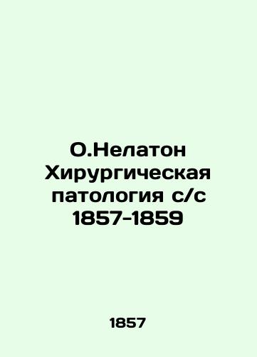 O.Nelaton Surgical Pathology s / c 1857-1859 In Russian (ask us if in doubt)/O.Nelaton Khirurgicheskaya patologiya s/s 1857-1859 - landofmagazines.com