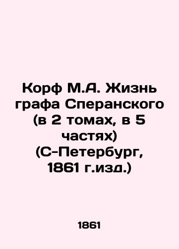 Korf M.A. The Life of Count Speransky (in 2 volumes, in 5 parts) (St. Petersburg, 1861) In Russian (ask us if in doubt)/Korf M.A. Zhizn' grafa Speranskogo (v 2 tomakh, v 5 chastyakh) (S-Peterburg, 1861 g.izd.) - landofmagazines.com