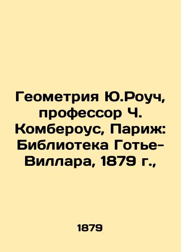 Geometry by J.Roach, Professor C. Comberous, Paris: Gaultier-Villard Library, 1879, In Russian (ask us if in doubt)/Geometriya Yu.Rouch, professor Ch. Komberous, Parizh: Biblioteka Got'e-Villara, 1879 g., - landofmagazines.com