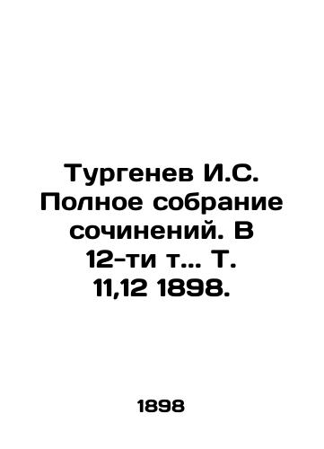 Turgenev I.S. Complete collection of works. In 12 volumes.. Vol. 11,12 1898. In Russian (ask us if in doubt)/Turgenev I.S. Polnoe sobranie sochineniy. V 12-ti t.. T. 11,12 1898. - landofmagazines.com