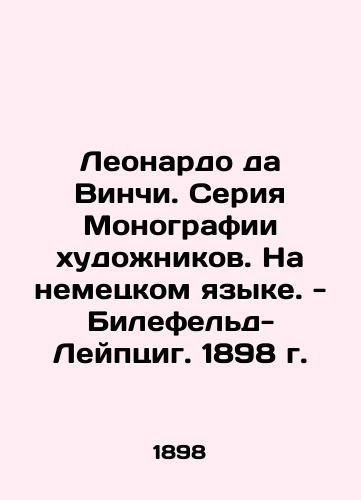 Leonardo da Vinci. Monograph series of artists. In German. - Bielefeld-Leipzig. 1898 In German (ask us if in doubt)/Leonardo da Vinchi. Seriya Monografii khudozhnikov. Na nemetskom yazyke. - Bilefel'd-Leyptsig. 1898 g. - landofmagazines.com