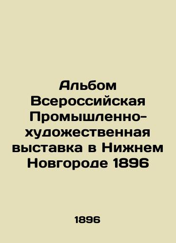 Kjenfild D., Svitcer D. Pravila. In Russian/ Canfield D., Svitcer D. Rules. In Russian, n/a - landofmagazines.com