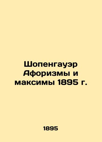 Schopenhauer Aphorisms and Maxim of 1895 In Russian (ask us if in doubt)/Shopengauer Aforizmy i maksimy 1895 g. - landofmagazines.com