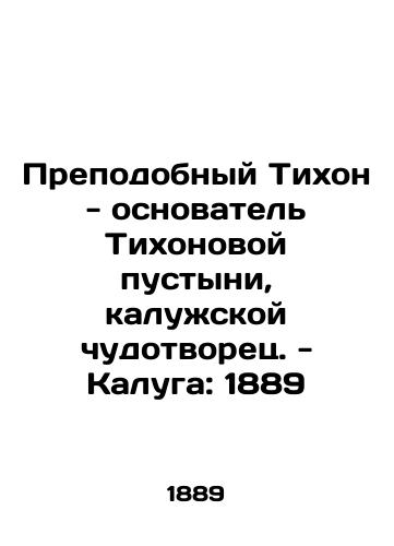 Venerable Tikhon, founder of Tikhon Desert, Kaluga Miracle Worker. - Kaluga: 1889 In Russian (ask us if in doubt)/Prepodobnyy Tikhon - osnovatel' Tikhonovoy pustyni, kaluzhskoy chudotvorets. - Kaluga: 1889 - landofmagazines.com