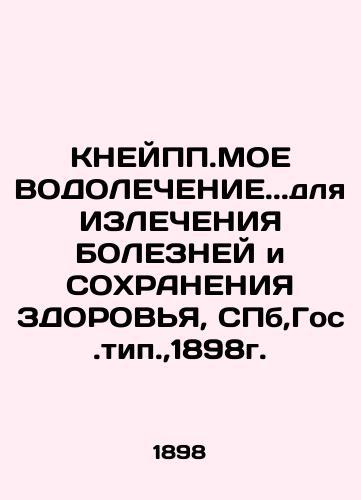 KNEIPP.MY WATER.. for Healing Sickness and HEALTH CONSERVATION, SPb, GOSH, 1898. In Russian (ask us if in doubt)/KNEYPP.MOE VODOLEChENIE..dlya IZLEChENIYa BOLEZNEY i SOKhRANENIYa ZDOROV'Ya, SPb,Gos.tip.,1898g. - landofmagazines.com