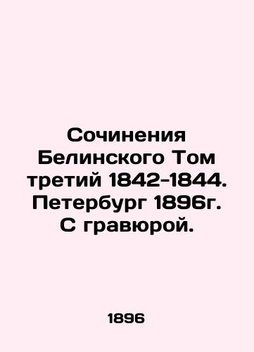 Belinsky's Works Volume Three 1842-1844. St. Petersburg 1896. With engraving. In Russian (ask us if in doubt)/Sochineniya Belinskogo Tom tretiy 1842-1844. Peterburg 1896g. S gravyuroy. - landofmagazines.com