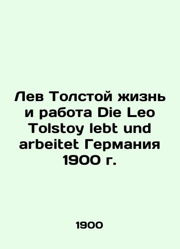 Leo Tolstoy's Life and Work Die Leo Tolstoy lebt und arbeitet Germany 1900 In Russian (ask us if in doubt)/Lev Tolstoy zhizn' i rabota Die Leo Tolstoy lebt und arbeitet Germaniya 1900 g. - landofmagazines.com