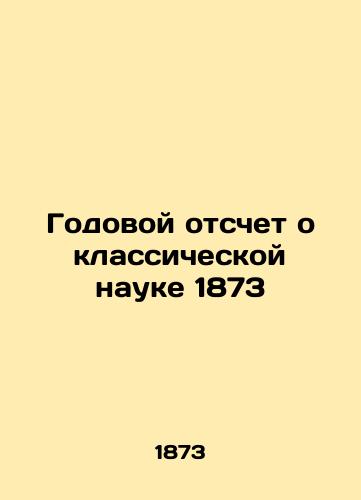 Annual Countdown to Classical Science 1873/Godovoy otschet o klassicheskoy nauke 1873 - landofmagazines.com