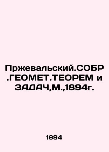 Przhevalskiy.SOBR.GEOMET.THEOREM and THE TASK, Moscow, 1894. In Russian (ask us if in doubt)/Przheval'skiy.SOBR.GEOMET.TEOREM i ZADACh,M.,1894g. - landofmagazines.com