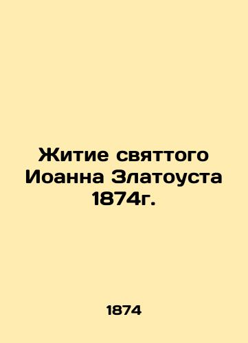 The Life of St. John Chrysostom 1874. In Russian (ask us if in doubt)/Zhitie svyattogo Ioanna Zlatousta 1874g. - landofmagazines.com