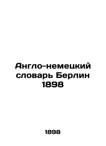 Anglo-German Dictionary Berlin 1898 In Russian (ask us if in doubt)/Anglo-nemetskiy slovar' Berlin 1898 - landofmagazines.com