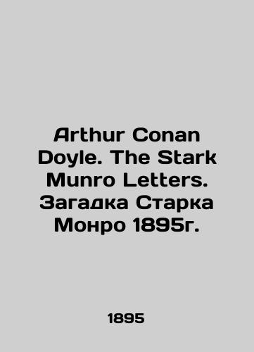 Arthur Conan Doyle. The Stark Munro Letters. The 1895 Stark Monroe Mystery./Arthur Conan Doyle. The Stark Munro Letters. Zagadka Starka Monro 1895g. - landofmagazines.com