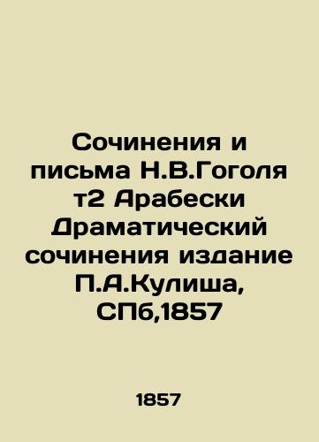 Works and Letters by N.V.Gogol t2 Arabeski Dramatic Works Edition by P.A.Kulish, St. Petersburg, 1857 In Russian (ask us if in doubt)/Sochineniya i pis'ma N.V.Gogolya t2 Arabeski Dramaticheskiy sochineniya izdanie P.A.Kulisha, SPb,1857 - landofmagazines.com