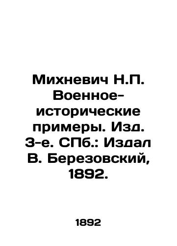 Mikhnevich N.P. Military-historical examples. St. Petersburg: V.Berezovsky, 1892. In Russian (ask us if in doubt)/Mikhnevich N.P. Voennoe-istoricheskie primery. Izd. 3-e. SPb.: Izdal V. Berezovskiy, 1892. - landofmagazines.com