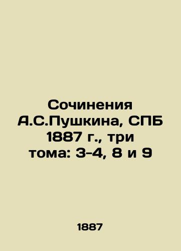Works by A.S. Pushkin, St. Petersburg, 1887, three volumes: 3-4, 8 and 9 In Russian (ask us if in doubt)/Sochineniya A.S.Pushkina, SPB 1887 g., tri toma: 3-4, 8 i 9 - landofmagazines.com