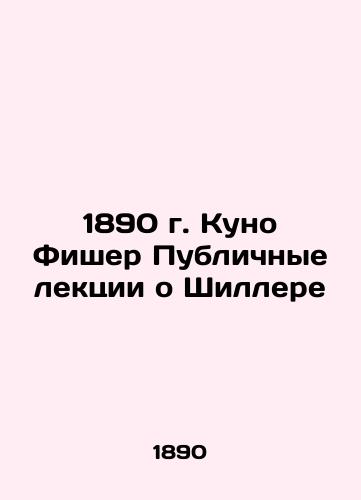 1890 Kuno Fischer Public Lectures on Shiller In Russian (ask us if in doubt)/1890 g. Kuno Fisher Publichnye lektsii o Shillere - landofmagazines.com