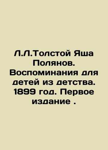 Yasha Polyanov. L.N.Tolstoy. In Russian (ask us if in doubt)/ Yasha Polyanov. L.N.Tolstoy. - landofmagazines.com