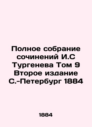 The Complete Collection of Works by I.S Turgenev Volume 9, Second Edition of St. Petersburg 1884 In Russian (ask us if in doubt)/Polnoe sobranie sochineniy I.S Turgeneva Tom 9 Vtoroe izdanie S.-Peterburg 1884 - landofmagazines.com