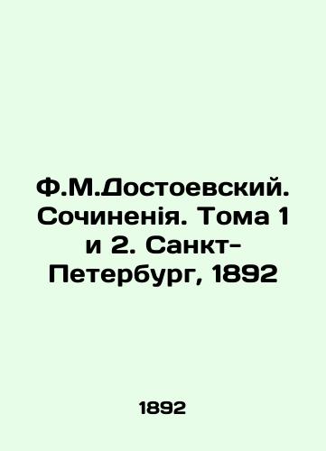 Rynda Iv. Zabytaya usadba (Posvyashhaetsya F.Ya.Cvetaevu). In Russian/ Rynda Yves. Forgotten manor (Dedicated F.I.Tsvetaeva). In Russian, Moscow - landofmagazines.com