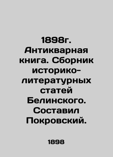 1898. Antique book. A collection of historical and literary articles by Belinsky. Compiled by Pokrovsky. In Russian (ask us if in doubt)/1898g. Antikvarnaya kniga. Sbornik istoriko-literaturnykh statey Belinskogo. Sostavil Pokrovskiy. - landofmagazines.com