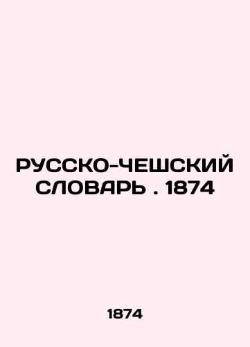 RUSSKO-CZECH SLOVAR. 1874 In Russian (ask us if in doubt)/RUSSKO-ChEShSKIY SLOVAR'. 1874 - landofmagazines.com
