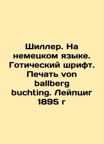 Na nemetskom yazyke. Stikhi Fridrikha fon Shillera. Gedichte von Friedrich von Schiller. Leyptsig./In German. Poems by Friedrich von Schiller. Gedichte von Friedrich von Schiller. Leipzig. - landofmagazines.com