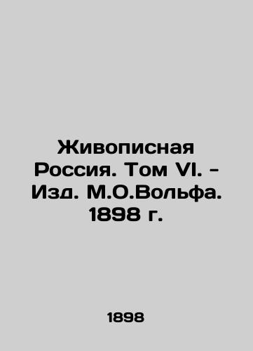 Painting Russia. Volume VI. - Volume M.O.Volfa. 1898 In Russian (ask us if in doubt)/Zhivopisnaya Rossiya. Tom VI. - Izd. M.O.Vol'fa. 1898 g. - landofmagazines.com