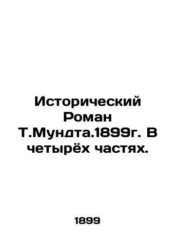 The historical novel by T. Mundta.1899 in four parts. In Russian (ask us if in doubt)/Istoricheskiy Roman T.Mundta.1899g. V chetyryokh chastyakh. - landofmagazines.com