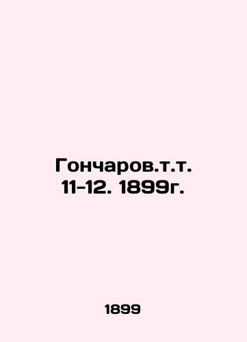 Goncharov.t.v. 11-12. 1899. In Russian (ask us if in doubt)/Goncharov.t.t. 11-12. 1899g. - landofmagazines.com