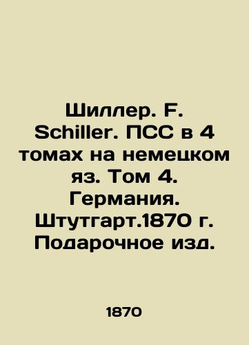 Schiller. F. Schiller. PSS in 4 volumes in German. Volume 4. Germany. Stuttgart, 1870. Gift Editions. In German (ask us if in doubt)/Shiller. F. Schiller. PSS v 4 tomakh na nemetskom yaz. Tom 4. Germaniya. Shtutgart.1870 g. Podarochnoe izd. - landofmagazines.com