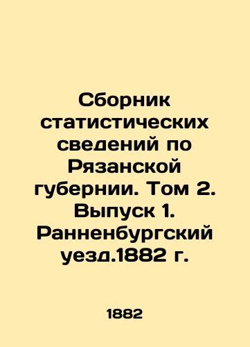 Compilation of statistical data on Ryazan Governorate. Volume 2. Issue 1. Rannenburg uyezd. 1882. In Russian (ask us if in doubt)/Sbornik statisticheskikh svedeniy po Ryazanskoy gubernii. Tom 2. Vypusk 1. Rannenburgskiy uezd.1882 g. - landofmagazines.com