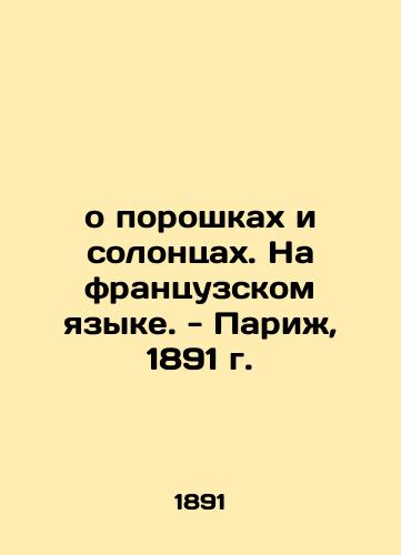 about powders and salts. In French. - Paris, 1891 In French (ask us if in doubt)/o poroshkakh i solontsakh. Na frantsuzskom yazyke. - Parizh, 1891 g. - landofmagazines.com