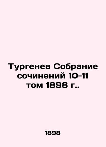 Turgenev Collection of Works Volume 10-11 of 1898. In Russian (ask us if in doubt)/Turgenev Sobranie sochineniy 10-11 tom 1898 g. - landofmagazines.com