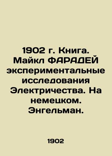 1902 The Book. Michael Faraday Experimental Studies of Electricity. In German. Engelmann. In Russian (ask us if in doubt)/1902 g. Kniga. Maykl FARADEY eksperimental'nye issledovaniya Elektrichestva. Na nemetskom. Engel'man. - landofmagazines.com