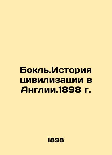 Bokl.History of Civilization in English.1898 In Russian (ask us if in doubt)/Bokl'.Istoriya tsivilizatsii v Anglii.1898 g. - landofmagazines.com