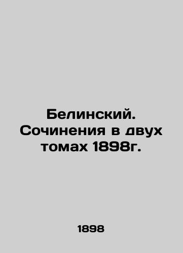 Belinsky. Works in two volumes from 1898. In Russian (ask us if in doubt)/Belinskiy. Sochineniya v dvukh tomakh 1898g. - landofmagazines.com