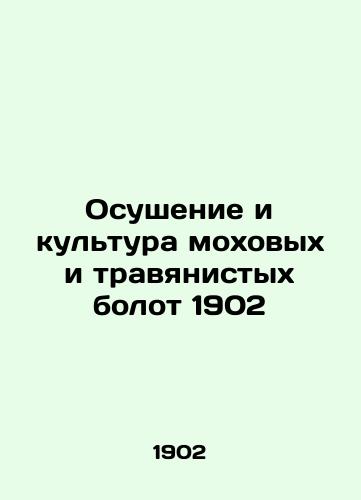 Drainage and culture of moss and grassy swamps 1902 In Russian (ask us if in doubt)/Osushenie i kul'tura mokhovykh i travyanistykh bolot 1902 - landofmagazines.com