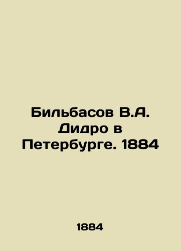 Bilbasov V.A. Didro in St. Petersburg. 1884 In Russian (ask us if in doubt)/Bil'basov V.A. Didro v Peterburge. 1884 - landofmagazines.com