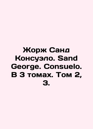 CESARINE DIETRICH. GEORGE SAND./CESARINE DIETRICH. GEORGE SAND. - landofmagazines.com