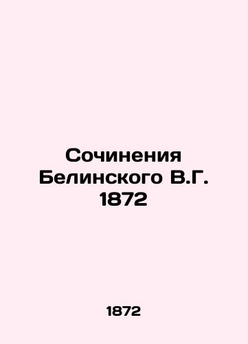 Works by V.G. Belinsky 1872 In Russian (ask us if in doubt)/Sochineniya Belinskogo V.G. 1872 - landofmagazines.com