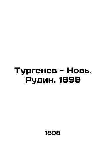 Turgenev - Novi. Rudin. 1898 In Russian (ask us if in doubt)/Turgenev - Nov'. Rudin. 1898 - landofmagazines.com