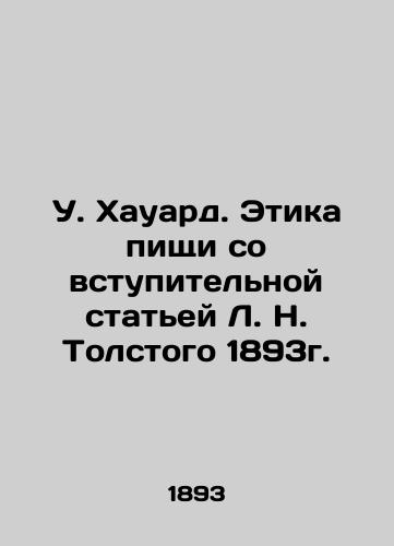 W. Howard. The Ethics of Food, with an introductory article by L. N. Tolstoy in 1893. In Russian (ask us if in doubt)/U. Khauard. Etika pishchi so vstupitel'noy stat'ey L. N. Tolstogo 1893g. - landofmagazines.com