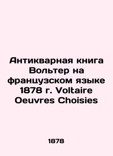 Voltaire's 1878 French Antique Book Voltaire Oeuvres Choisies In French (ask us if in doubt)/Antikvarnaya kniga Vol'ter na frantsuzskom yazyke 1878 g. Voltaire Oeuvres Choisies - landofmagazines.com