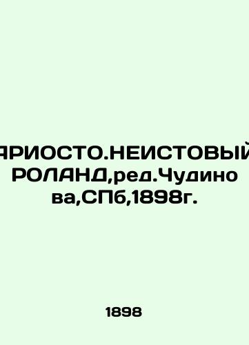 ARIOSTO.INEAST ROLAND, red.Chudinova, St. Petersburg, 1898. In Russian (ask us if in doubt)/ARIOSTO.NEISTOVYY ROLAND,red.Chudinova,SPb,1898g. - landofmagazines.com