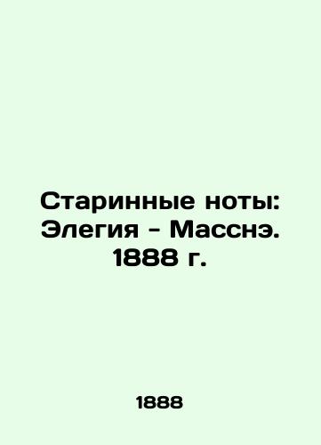 Ancient notes: Elegy-Massenet. 1888 In Russian (ask us if in doubt)/Starinnye noty: Elegiya - Massne. 1888 g. - landofmagazines.com