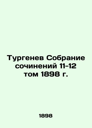 Turgenev Collection of Works 11-12 Volume 1898 In Russian (ask us if in doubt)/Turgenev Sobranie sochineniy 11-12 tom 1898 g. - landofmagazines.com