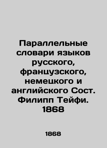 Parallel Dictionaries of the Languages of Russian, French, German, and English by Philippe Tayfy. 1868 In Russian (ask us if in doubt)/Parallel'nye slovari yazykov russkogo, frantsuzskogo, nemetskogo i angliyskogo Sost. Filipp Teyfi. 1868 - landofmagazines.com