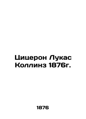 Cicero Lucas Collins 1876. In Russian (ask us if in doubt)/Tsitseron Lukas Kollinz 1876g. - landofmagazines.com