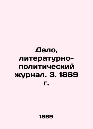 ALEXANDR I IMPERATOR AND QUAKERS, RECENT RECENT YEARS, etc. EUROPE 1869 In Russian (ask us if in doubt)/IMPERATOR ALEKSANDR I I KVAKERY, POSLEDNIE GODY REChI-POSPOLITOY i pr. VESTNIK EVROPY. 1869 - landofmagazines.com